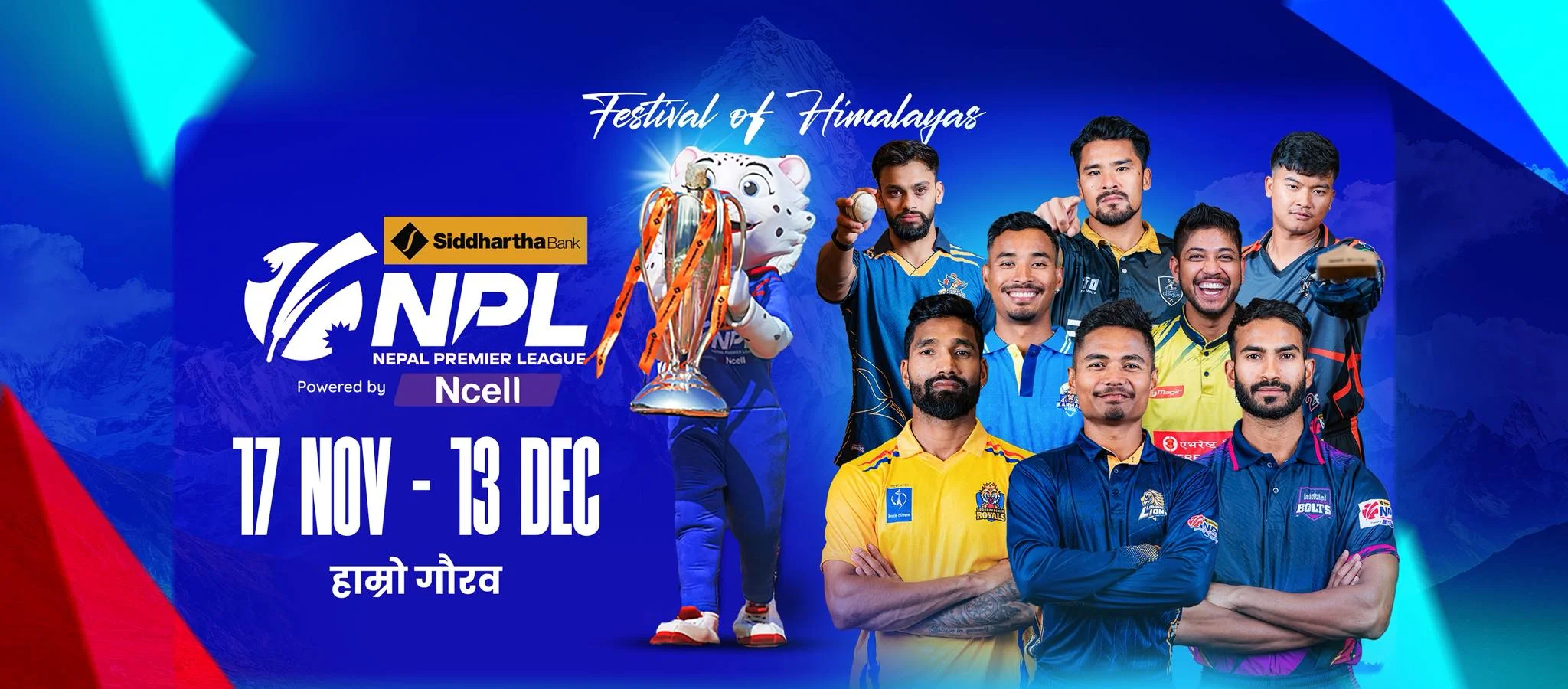 Nepal Premier League 2025: Franchise Teams Rush to Seal Sponsors Ahead of Season Two Kickoff